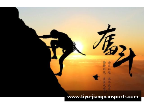 从平凡到辉煌我的体育明星成长之路与奋斗故事